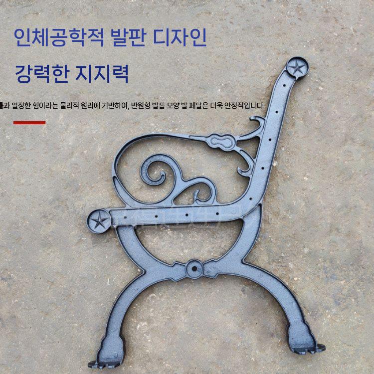주철벤치다리 공원의자 프레임 야외용 받침대 작은 8자 평의자 - 상세 이미지 5