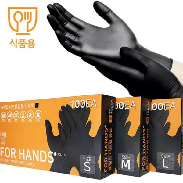 다목적 식품용 니트릴 장갑 일회용 니트릴 장갑 주방 위생 100매 - 상품 이미지