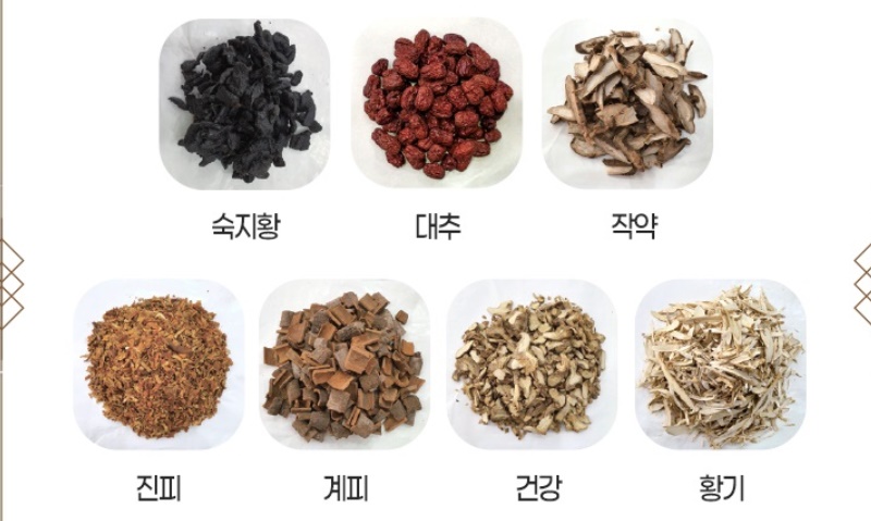 프리미엄 녹용 녹용진액 약령녹용보 30포 이미지 6