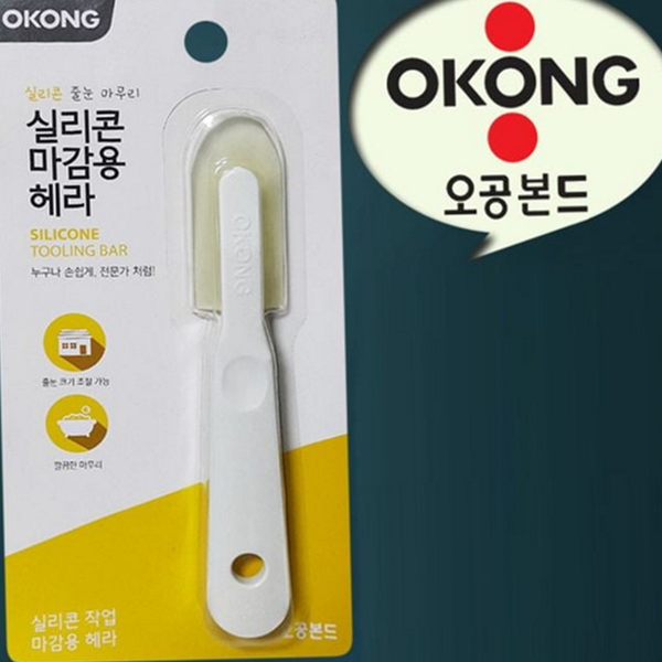 실리콘 마감용 헤라 틈새용 우레탄 헤라 줄눈 코킹 작업 도구 - 상품 이미지