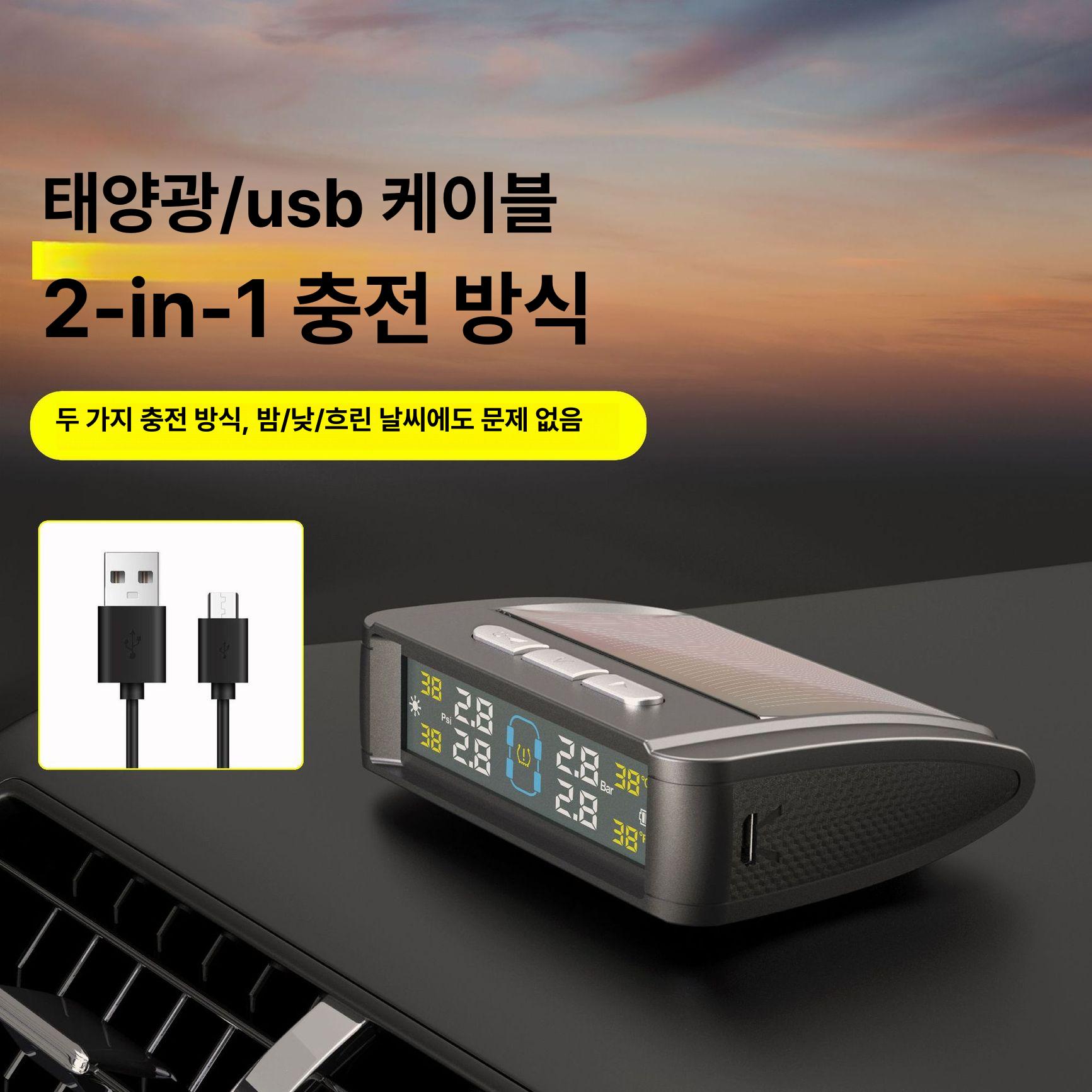 자동차 공기압 온도 모니터링 압력 측정기 T11 [디디 버전] 외부 (영어) - 상세 이미지 3