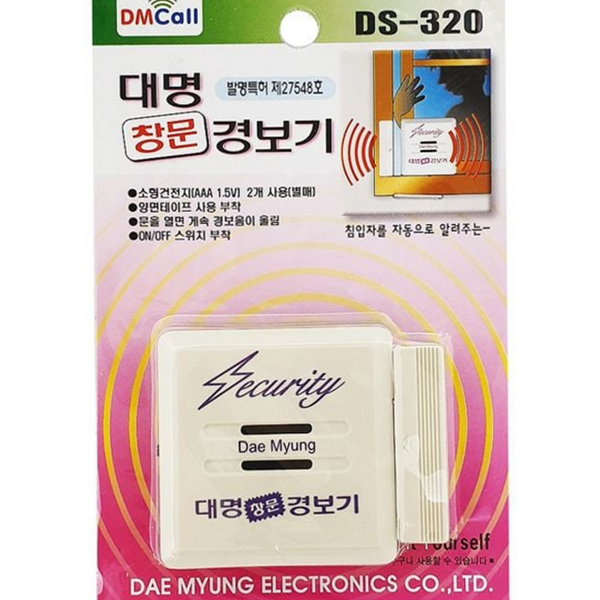 자가 창문 경보기 무선 현관문 경보기 설치 알림 도난 방지 - 상품 이미지