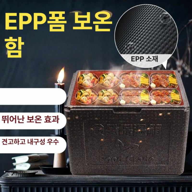 보온 단체급식 식사 푸드 배달 보냉 상자 이동식 박스 박스경첩 바이크 도시락 밥차 검정색 - 상세 이미지 4