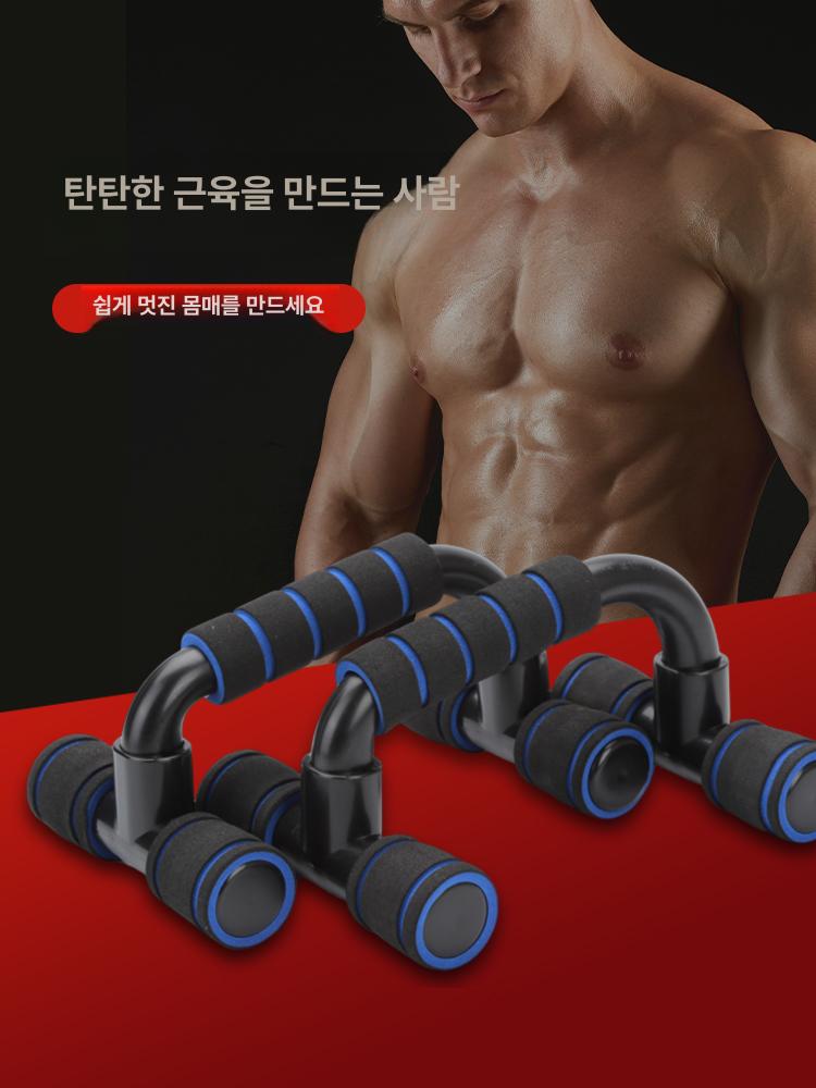 파워 슬라이드 코어 복근 ab 뱃살 빼는 운동기구 - 상세 이미지 2