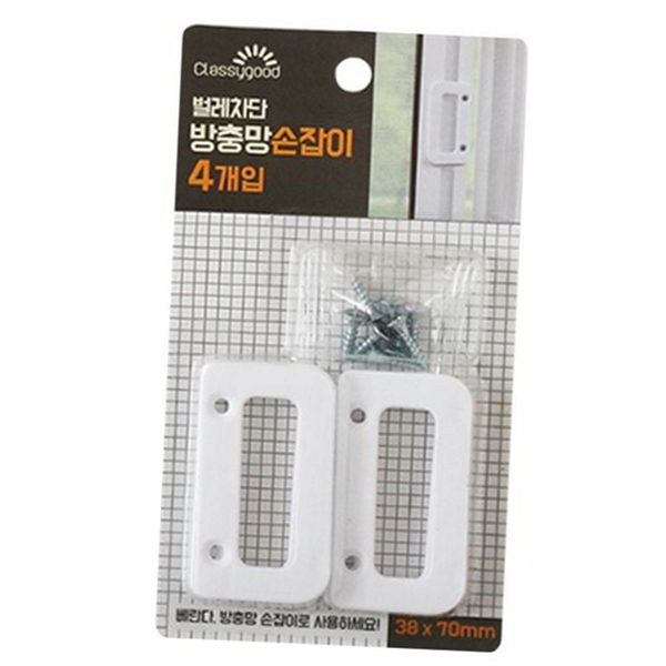 문고리 방충망 손잡이 창문 손잡이 부속 - 상품 이미지