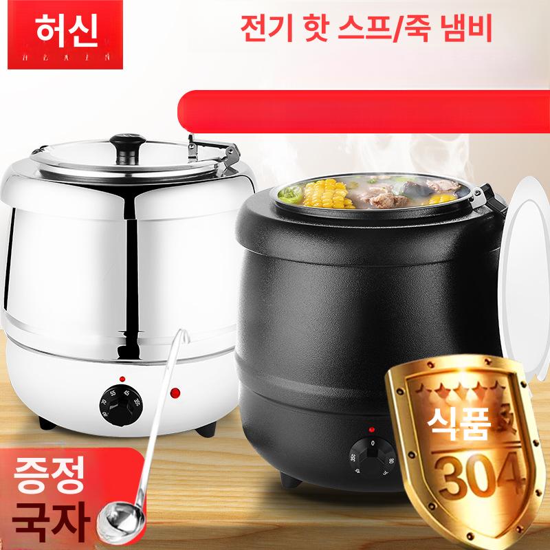 20L 죽 보온기 죽탕기 가열 음식 육수 국 탕 스프 보온 워머 조리기 스테인레스 내솥 13L 직선형 스틸 - 상품 이미지