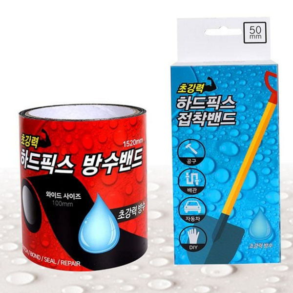 실리콘 강력 방수 테이프 생활 누수 방지 테이프 - 상품 이미지