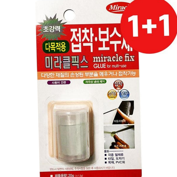 다목적 다용도 접착 보수제 스틱형 에폭시 접착 보수제 가정용 금속용 - 상품 이미지