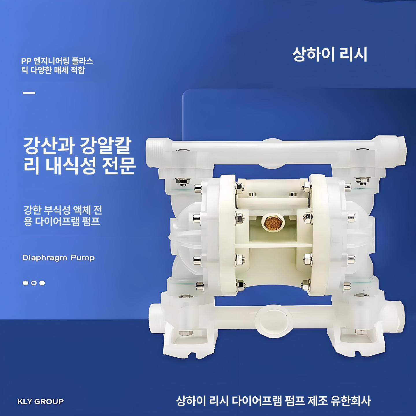 에어 다이아프램 펌프 도장 합금 모터 부스터 공압 - 상세 이미지 2