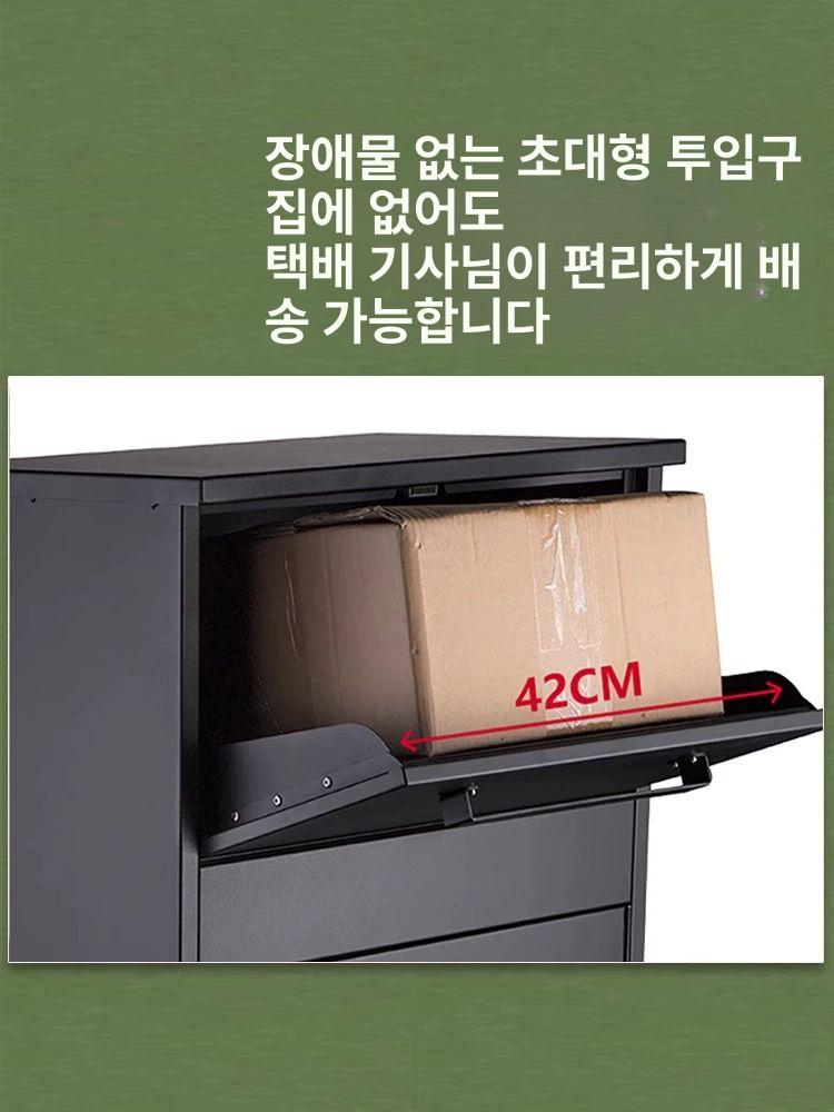 단독 주택 택배함 보관함 캐비닛 소포 대형 사무실 가정용 원룸 - 상세 이미지 4