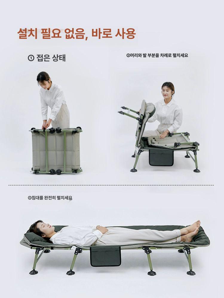 접이식 침대 캠핑 휴대용 차박용 베드 사무실 대형 코트 야침 초경량 야전 - 상세 이미지 5