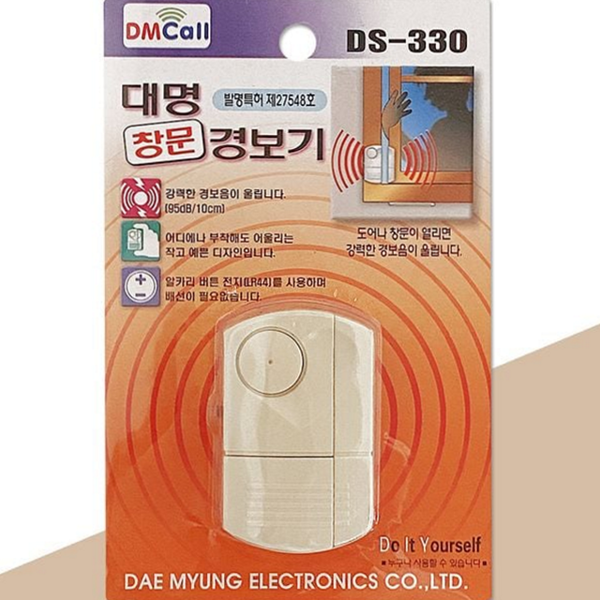 자가 창문 경보기 무선 경보기 도난방지 설치 - 상품 이미지
