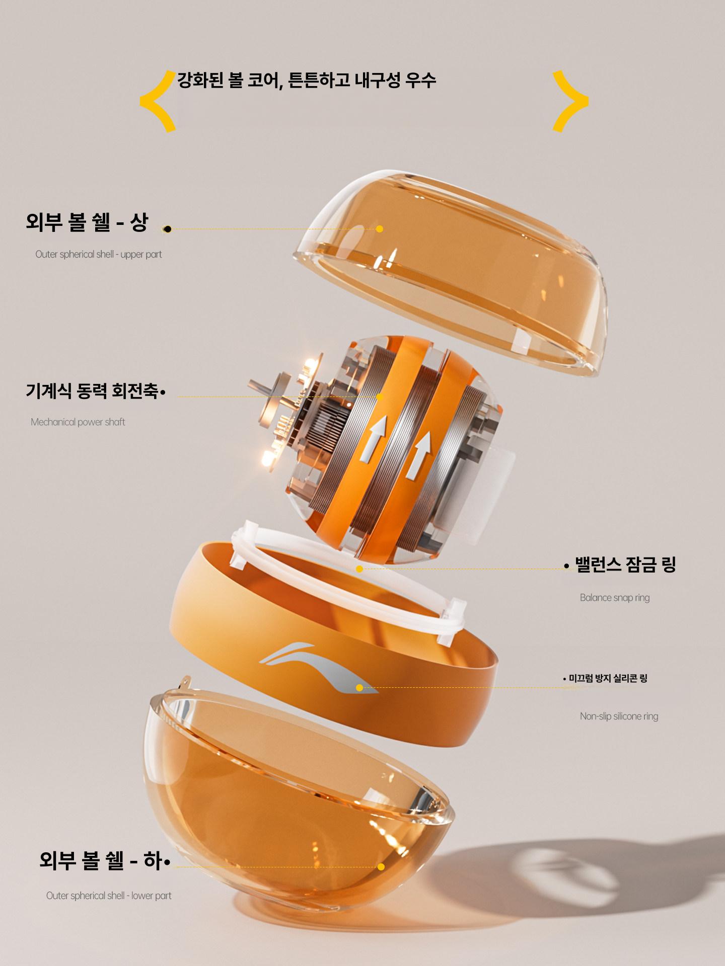 자일로볼 악력기 손목강화 그립운동 풀업볼 전완근 그립볼 훈련 볼그립 악력 운동 운동기구 - 상세 이미지 2