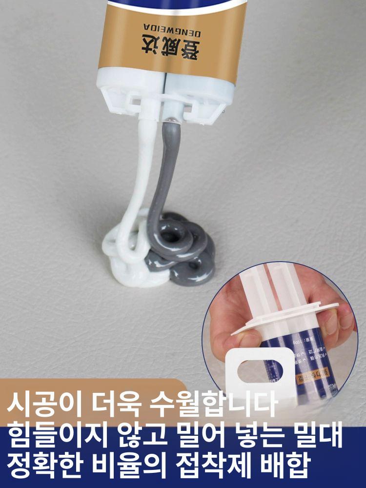 초강력 누수 방지제 철판 방지 철제 크랙 금속 쇠본드 다용도 방수 수도관 - 상세 이미지 5