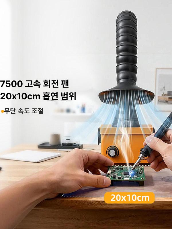 국소배기장치 흄집진기 이동식집진기 제연기 납연기 정화기 암후드 유해가스 흡입기 - 상세 이미지 3