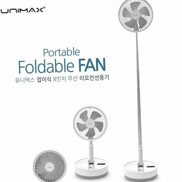 스탠드 접이식 선풍기 리모컨 무선 선풍기 저전력 저소음 타이머 실내 - 상품 이미지