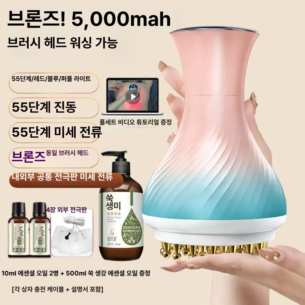 EMS고주파마사지기 바디마사지기 고주파디바이스 고주파기기 - 상세 이미지 3