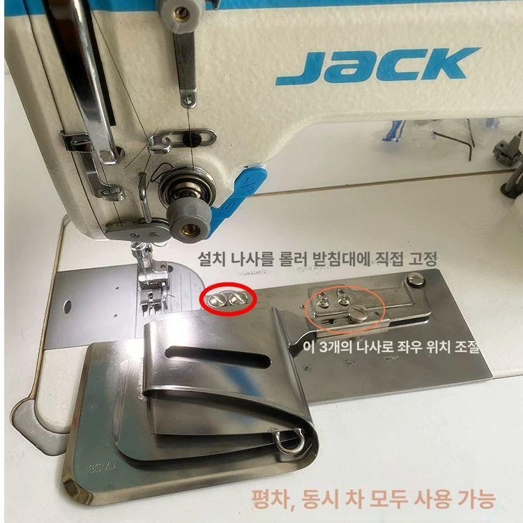 재봉기 고정식 바인딩 말아박기 노루발 부속품 스냅 미싱 - 상세 이미지 3