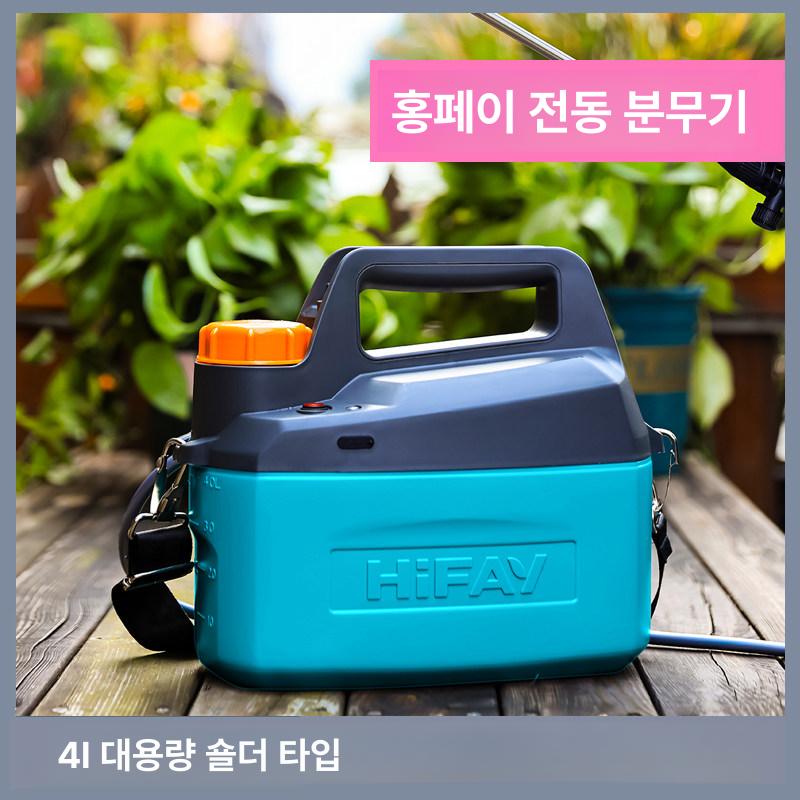 충전식 분무기 전동 약대 소형 원예 무선 어깨 농업용 농약분무기 배낭형 분사기 - 상세 이미지 3
