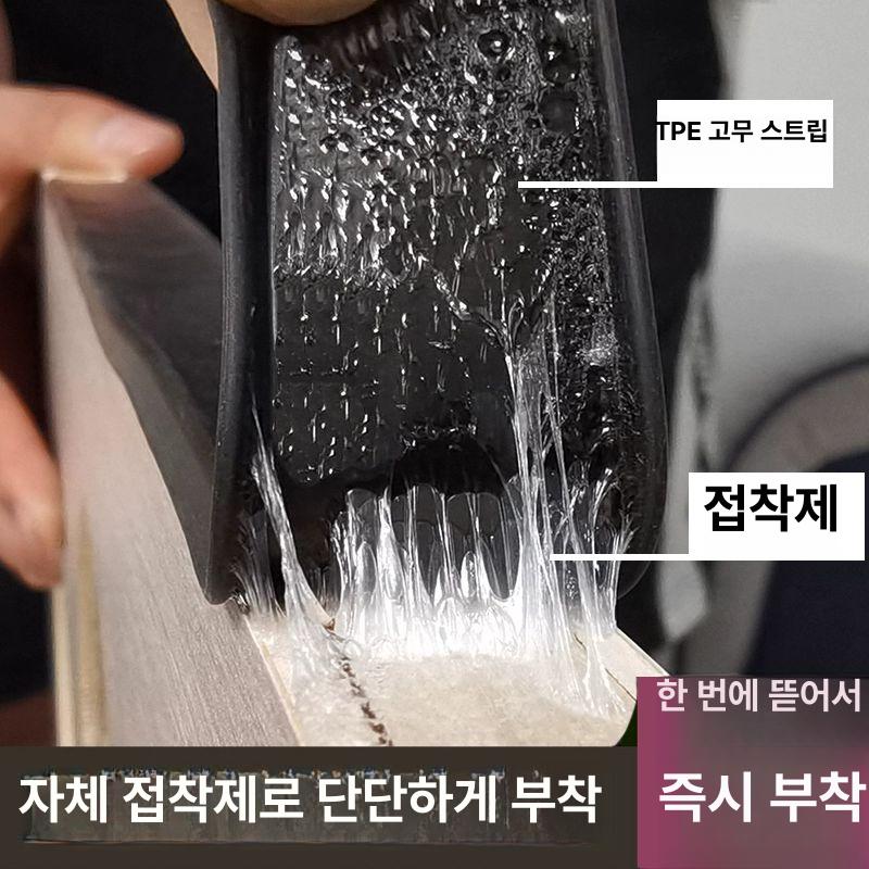 마감재 테이프 테두리 보수용 합판 띠몰딩 욕실 걸레받이 - 상세 이미지 2