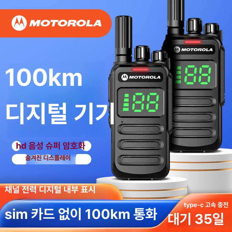 건설현장 무전기 10km 작업용 경호원 업무용 1+1 산업 공사 신호수 풀셋트 산악 - 상세 이미지 5