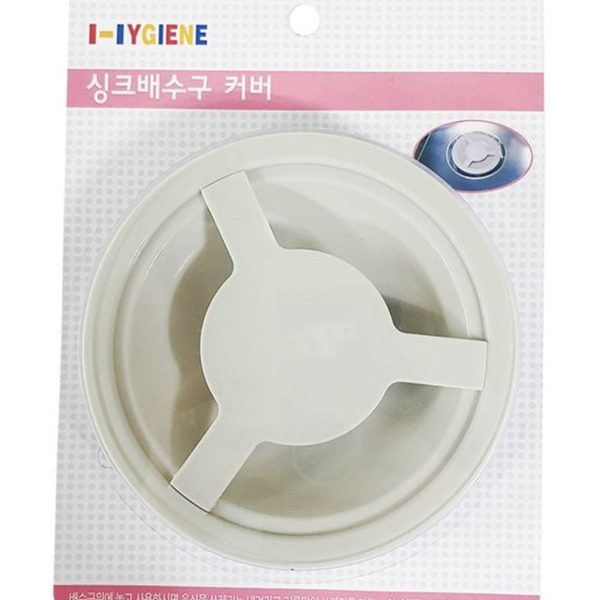 음식물 싱크대 배수구 커버 가림막 싱크대 거름망 덮개 씽크대 주방 - 상품 이미지