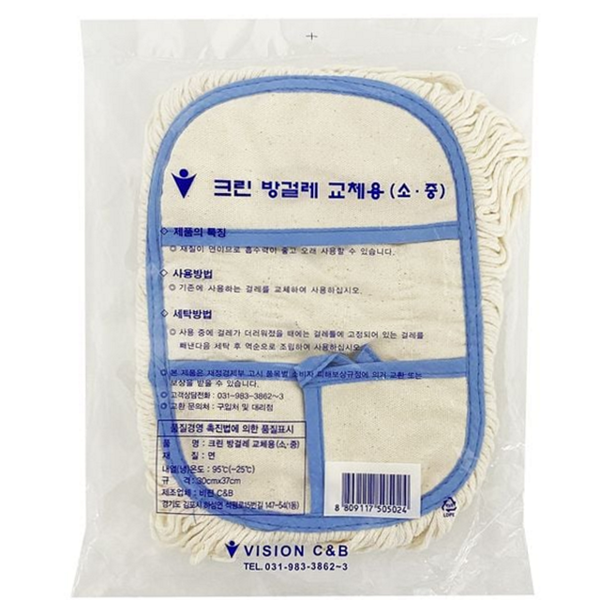 가정용 밀대 걸레 교체 재사용 막대 걸레 교체 교체용 청소용 - 상품 이미지