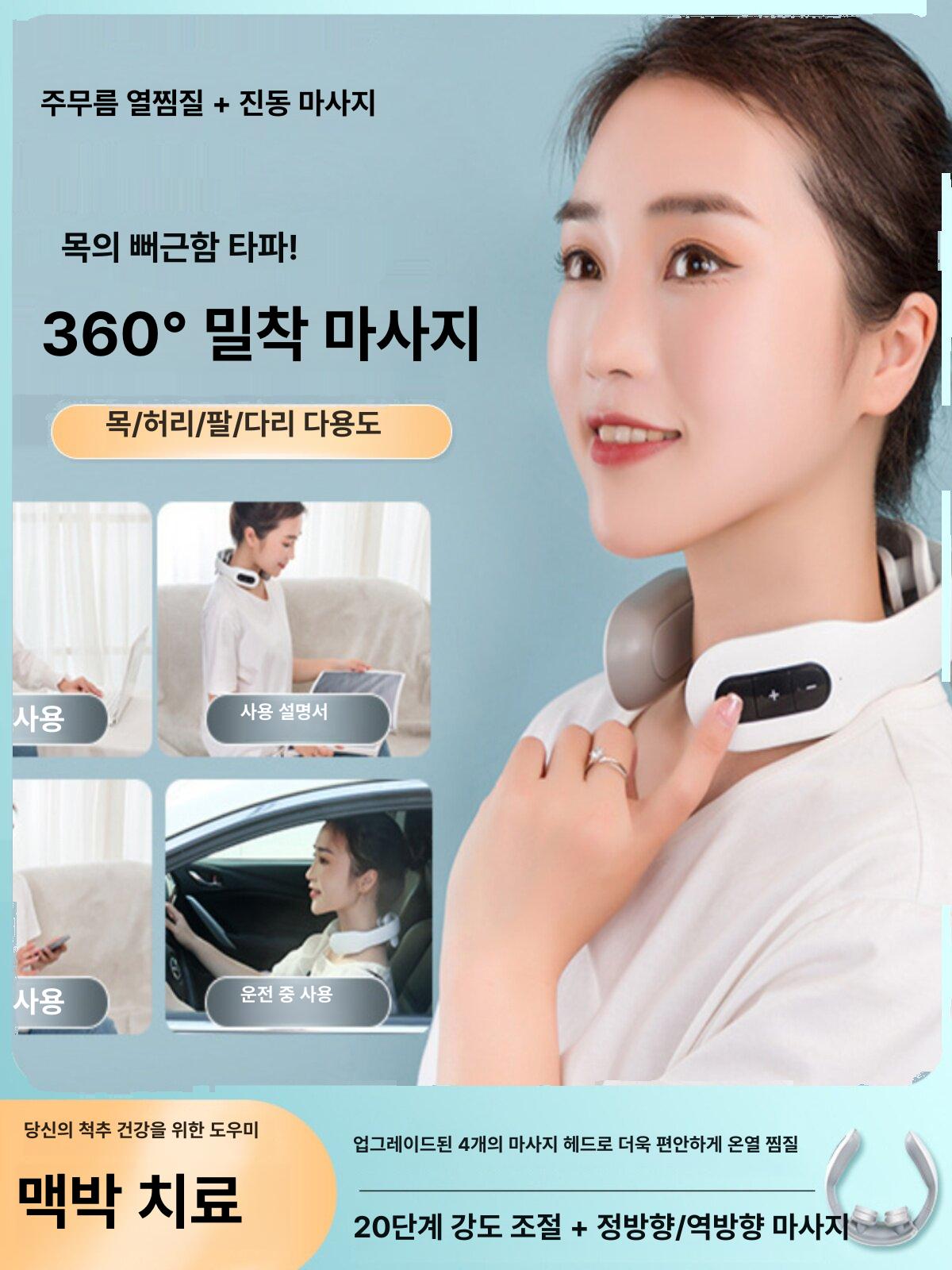 목 마사지기 저주파 휴대용 온열 무선 경부 어깨 목 보호대 - 상세 이미지 4
