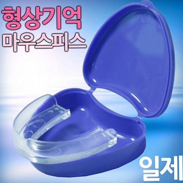 수면용 형상 기억 마우스피스 본뜨는 맞춤형 마우스피스 휴대용 치아 - 상품 이미지