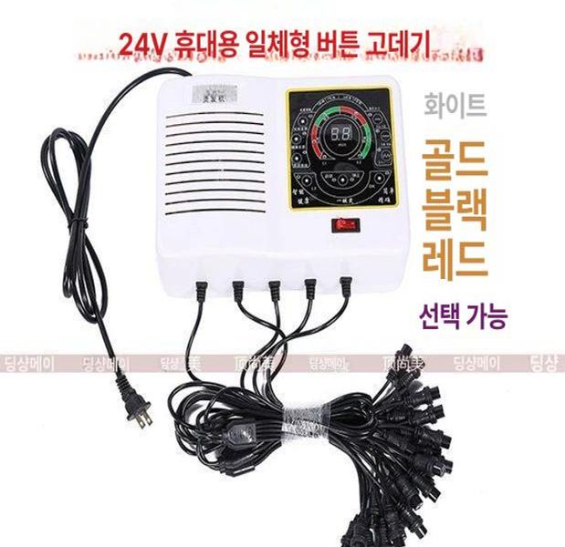 미용실 셋팅 직펌기 열 처리 파마 펌기계 열기구 가온기 디지털 가정용 - 상세 이미지 3