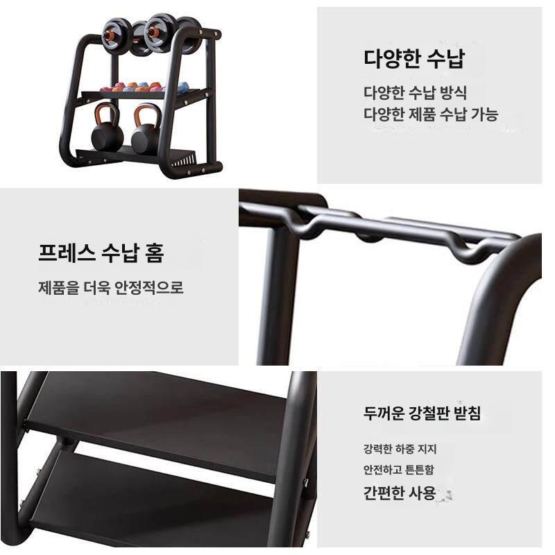 덤벨랙 아령 거치대 3단 보관함 정리대 가정용 덤벨 아령거치대 선반 보관 - 상세 이미지 3