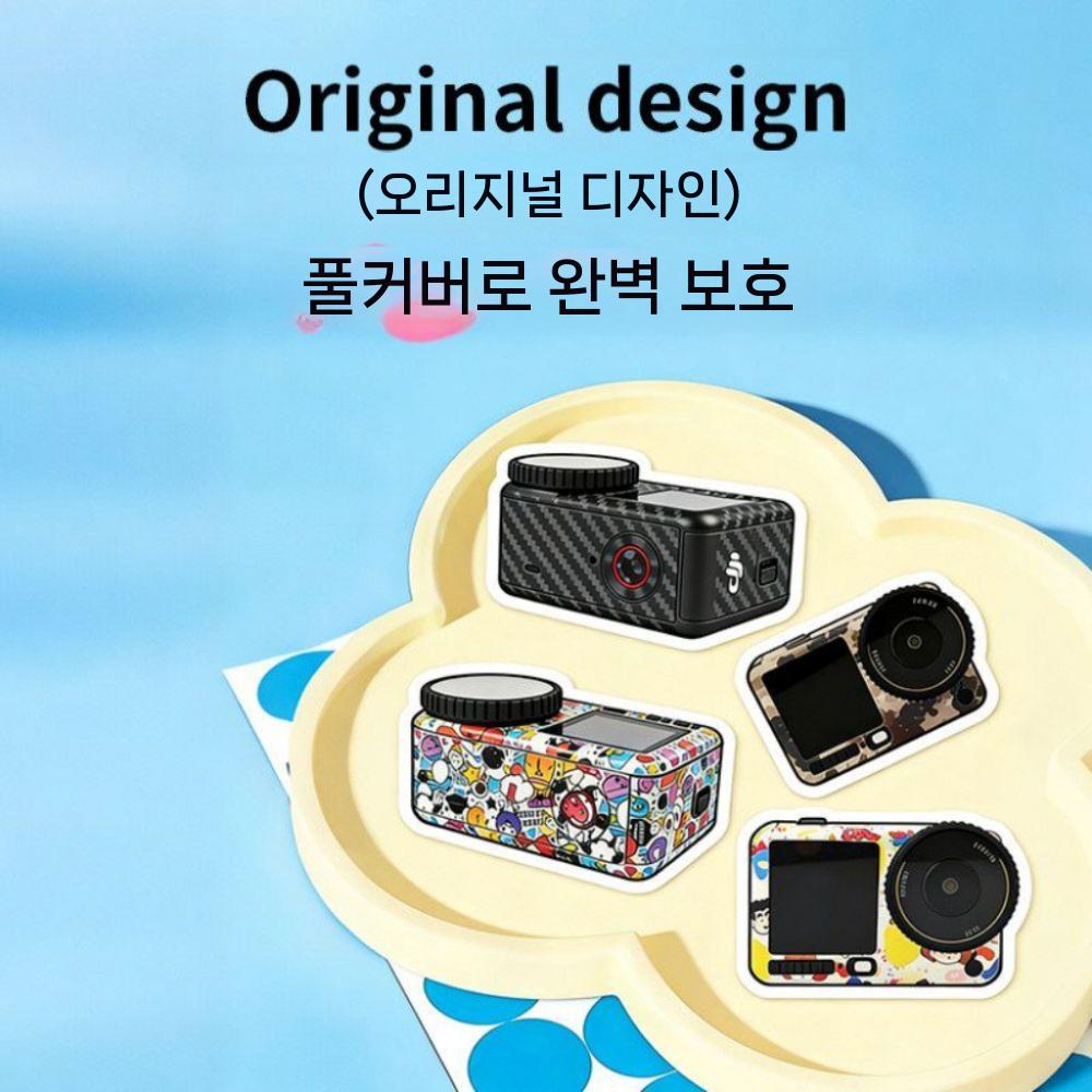 DJI 오즈모 액션6 카메라 바디 색상 변경 스티커 보호 필름 3M 커버 - 상세 이미지 4
