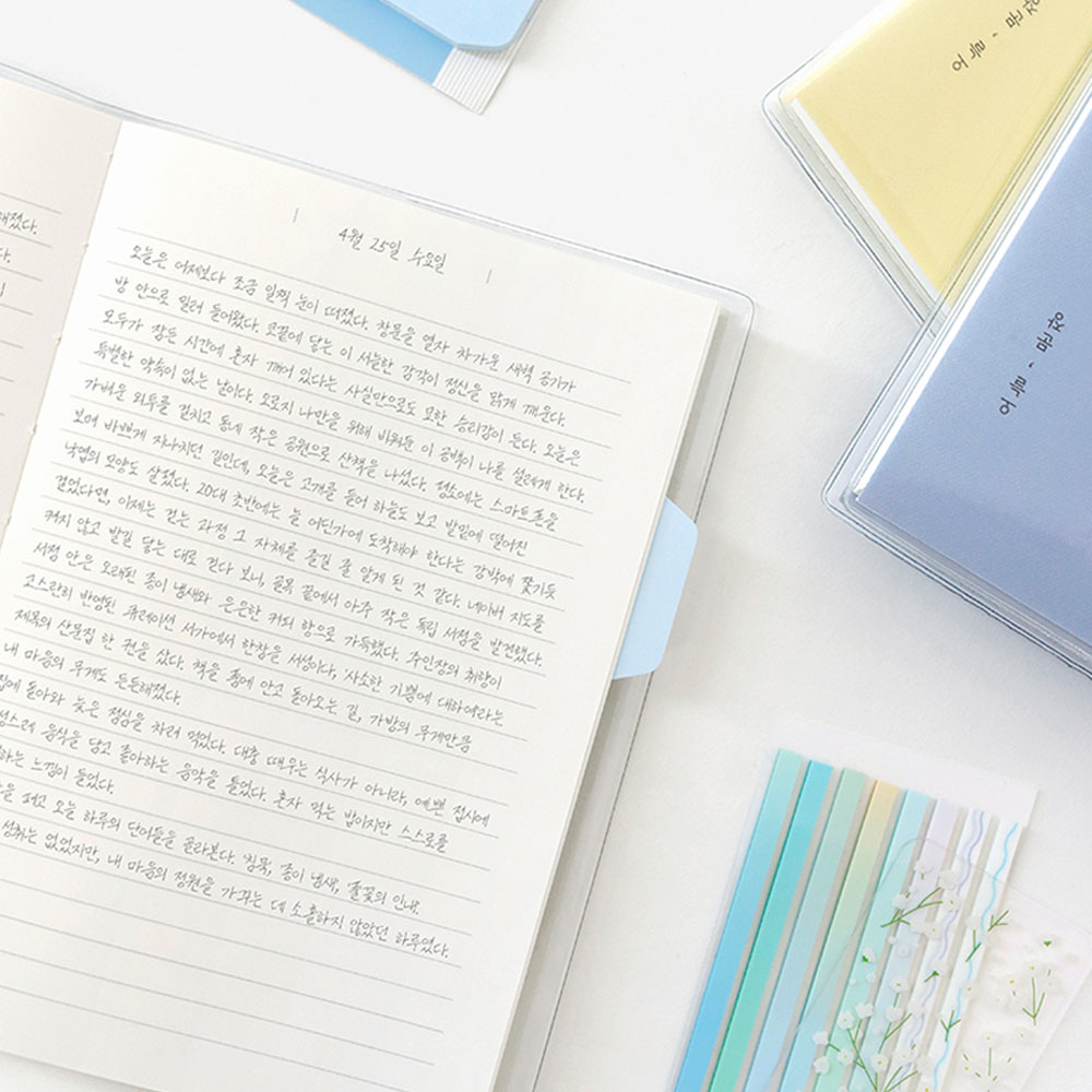 독서 필사노트 독후감 독서록 감정 감사 일기장 시집 문학 명언 성경필사 기록장 - 상세 이미지 2