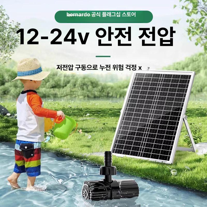 태양광 수중 펌프 야외 분수대 정원 우물 모터 미니 - 상세 이미지 5