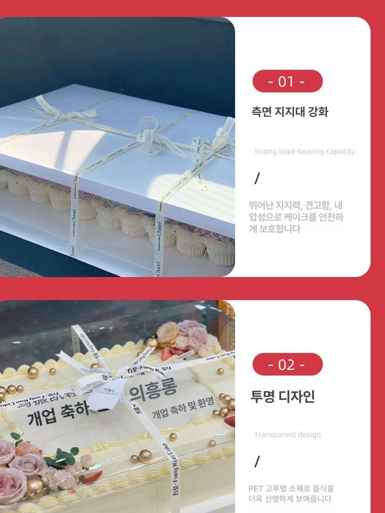대형 케이크 상자 포장 케이스 베이커리 기념일 내구성 강화 튼튼한 - 상세 이미지 3