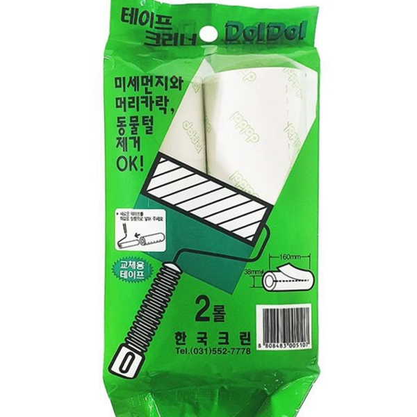 찍찍이 청소용 테이프 리필 휴대용 청소용 롤리 리필 클리너 침구 - 상품 이미지