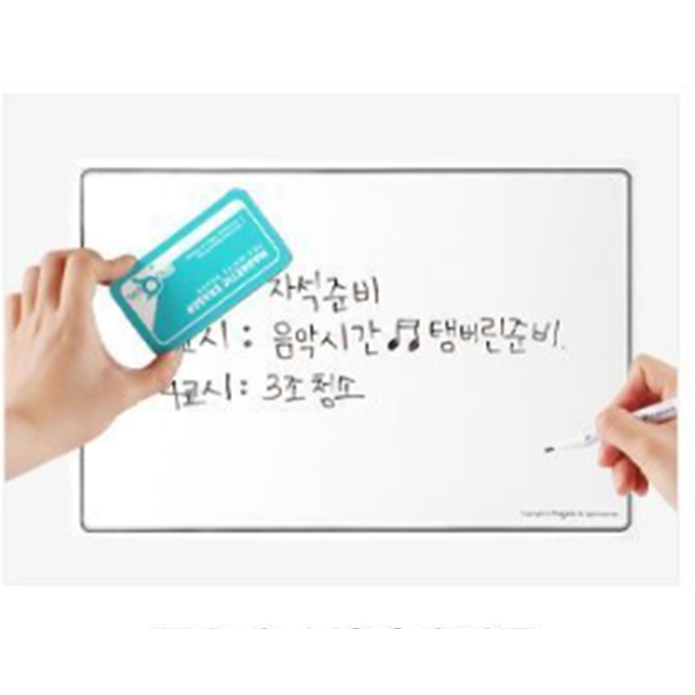 벽에 붙이는 화이트보드 칠판 미니 접착식화이트보드 400x300 - 상품 이미지