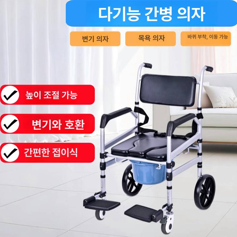 이동식 변기 의자 노인 장애인 임산부 환자 목욕 샤워용 방수 알루미늄 바퀴형 등받이 탄소강 U자형 소프트 바퀴 - 상품 이미지