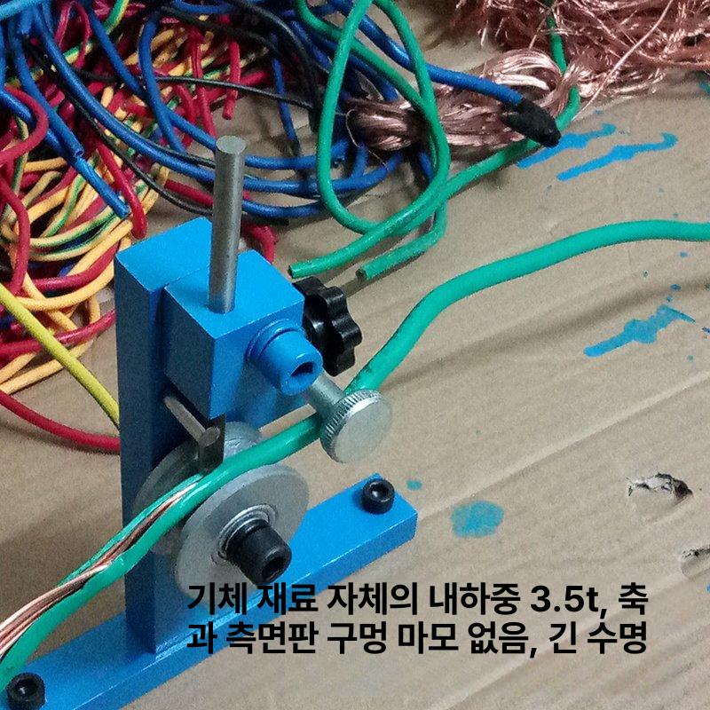 폐전선피복기 폐기 전선피복기 수동 와이어 피복 스트리핑기 폐선 구리선 알루미늄선 재활용 연파랑 4날 포함 - 상세 이미지 4