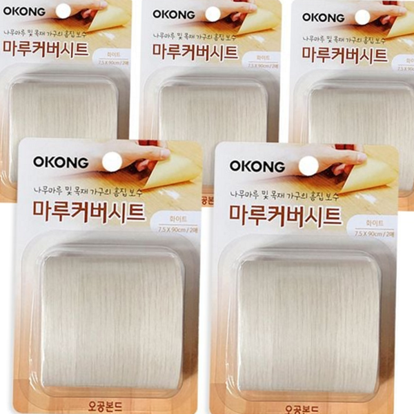 간편 마루 보수 시트 접착 바닥 보수 시트 셀프 흠집 - 상품 이미지
