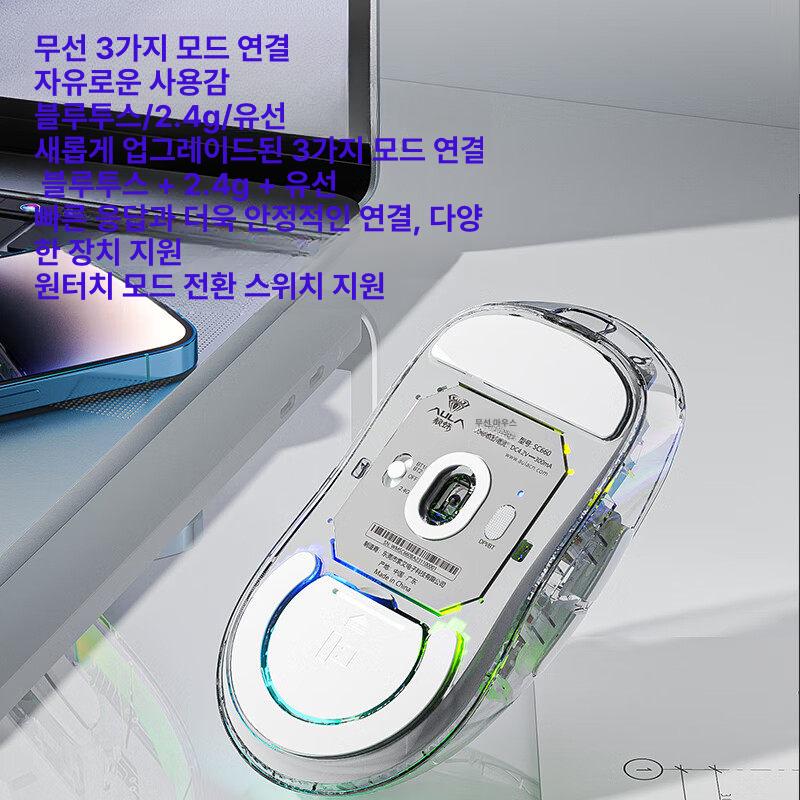 AULA SC660 무선 블루투스 게이밍 투명 백라이트 문라이트화이트 기본구성 - 상세 이미지 5