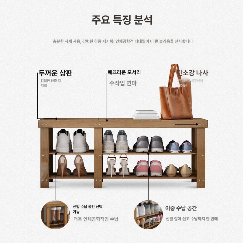 북유럽 가성비 대나무 원목 아파트 갈색 현관벤치 신발장 특가 업그레이드 두꺼워지고 보강됨 2단 80 - 상세 이미지 4
