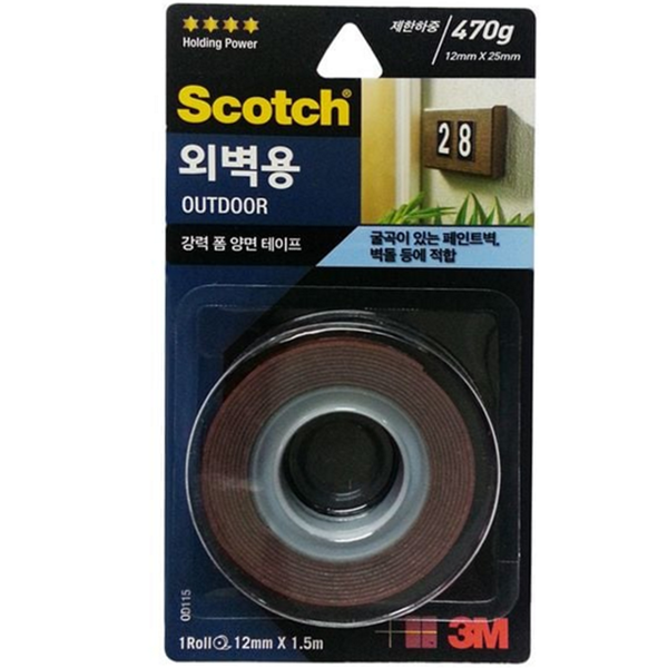 두꺼운 강력 양면 테이프 다목적 다용도 양면 테이프 야외용 1.5m - 상품 이미지