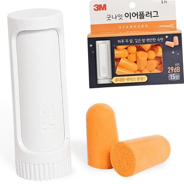 취침용 수면 귀마개 폴리우레탄 소음방지 귀마개 독서실 공부용 케이스 - 상품 이미지