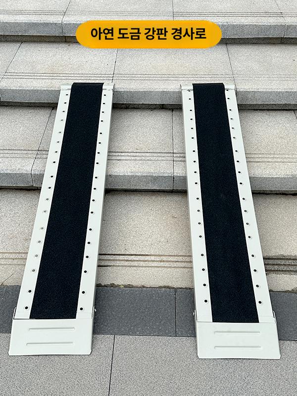 이동식 계단 경사로 접이식 알루미늄 합금 미끄럼방지 단일폭 바이크 자전거 휠체어 1m 25cm A - 상품 이미지