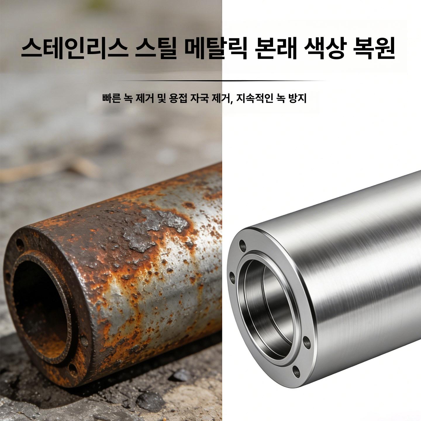 고급형 세척기 세척제 가루 담금용 폴리싱 녹제거 청소 산업용 업소용 본품 청소용 - 상세 이미지 3