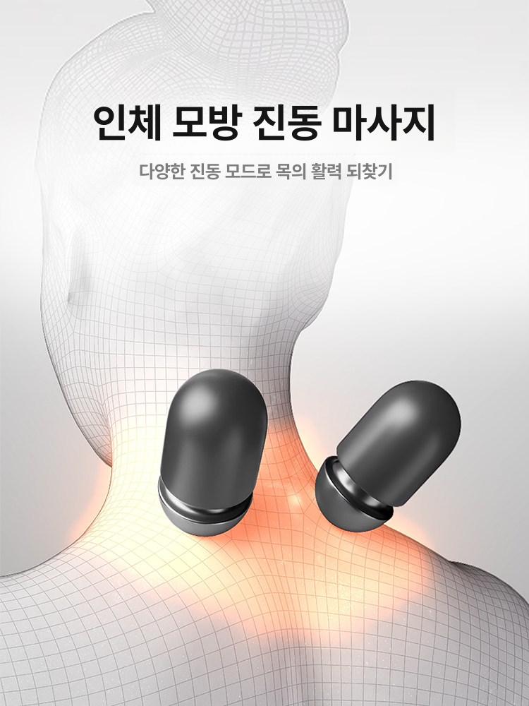 시원한 목 안마기 배게 온열 마사지 안마 배게 - 상세 이미지 5
