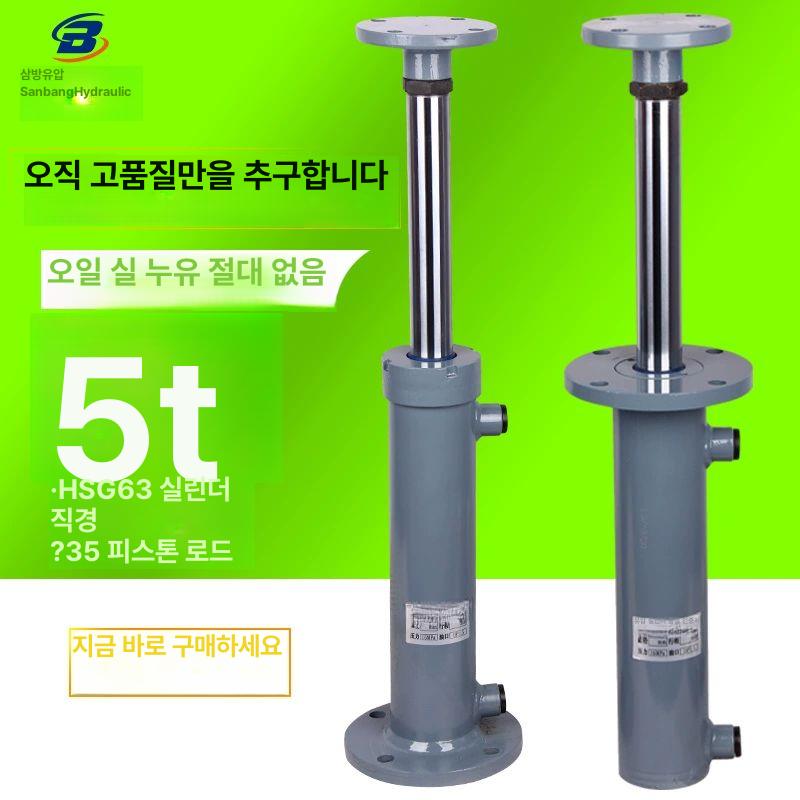 자키 프레스 유압 실린더 오일 공구 양방향 공압 고급형 내구성 강화 튼튼한 제품 상품 - 상세 이미지 2