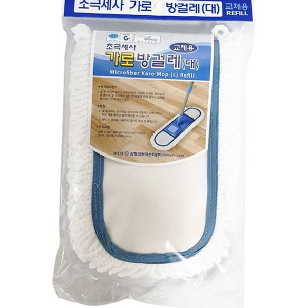 극세사 밀대 걸레 리필 물걸레 밀대 청소포 교체용 바닥용 습식 - 상품 이미지
