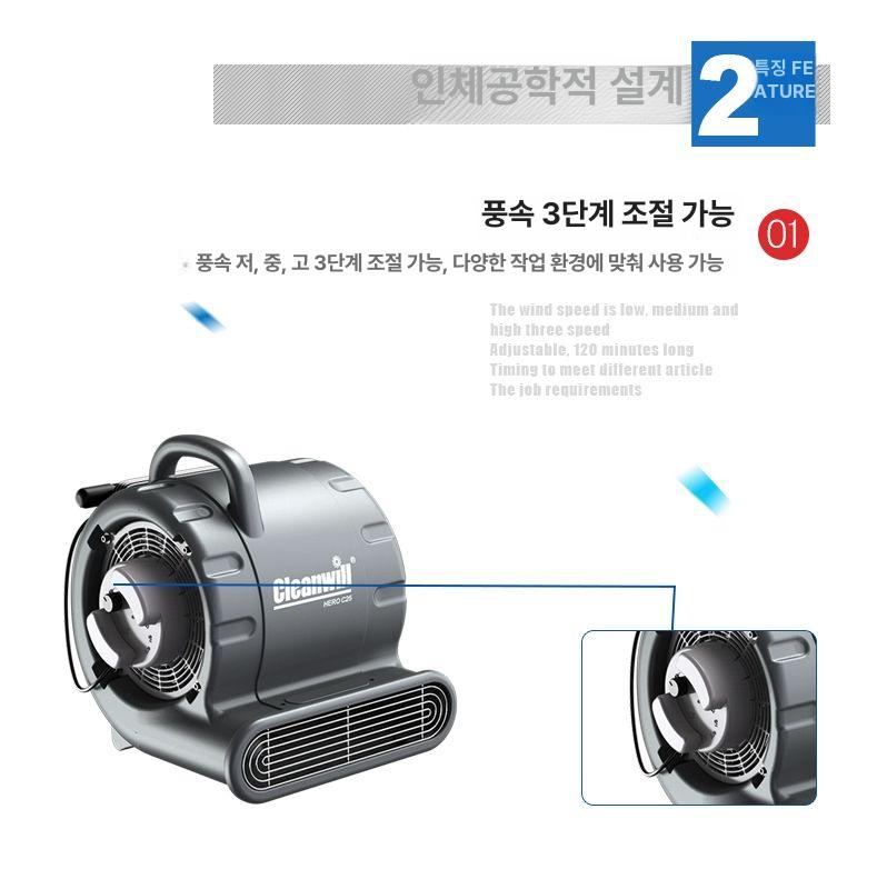 화장실 대리석 바닥 강력 강풍 고속 바닥말리기 물기제거 신속 건조 카페트 습기제거 단일 항목 - 상세 이미지 2